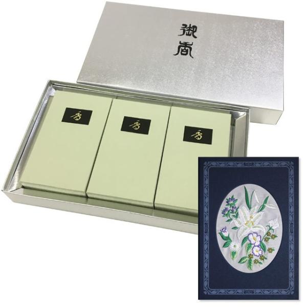 電報 弔電 文例集 お悔やみ 線香付き 万葉ノ杉芳 刺繍 百合タテ型 告別式