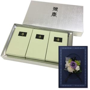 電報 弔電 文例集 お悔やみ 線香付き プリザー...の商品画像