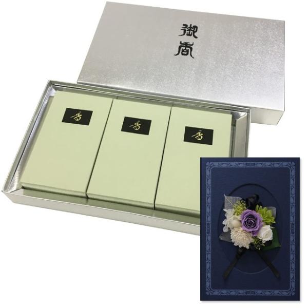 電報 弔電 文例集 お悔やみ 線香付き プリザーブドフラワー 万葉ノ杉芳 告別式