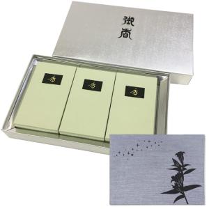 電報 弔電 文例集 お悔やみ 線香付き 万葉ノ杉...の商品画像