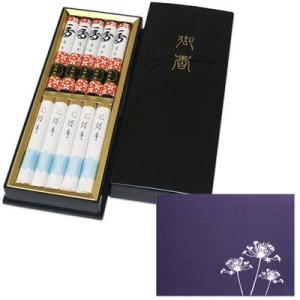 電報 弔電 文例集 お悔やみ 線香付き 特製塗箱 布貼り 曼珠沙華 お盆