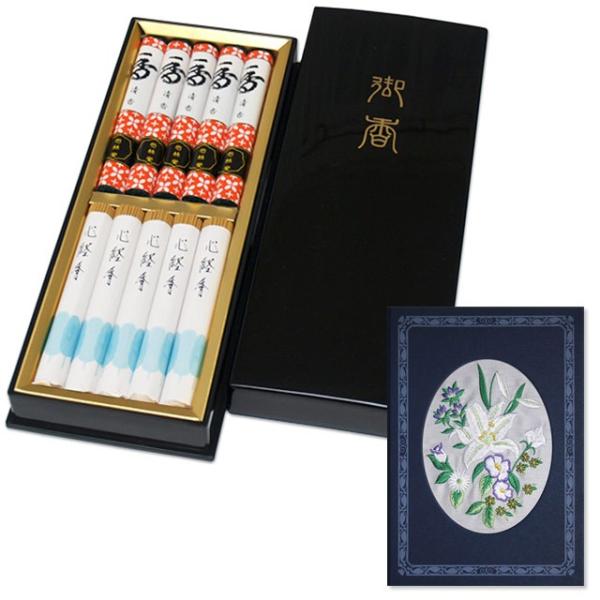 電報 弔電 文例集 お悔み 線香付き 特製塗箱 刺繍 百合 タテ型 告別式