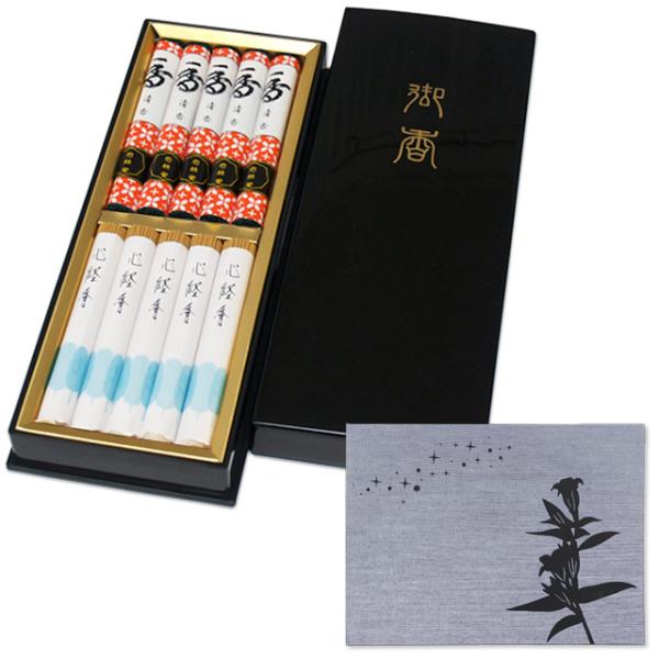 電報 弔電 文例集 お悔み 線香付き 特製塗箱セット （台紙 布貼り 黒箔押し 哀歌） 告別式