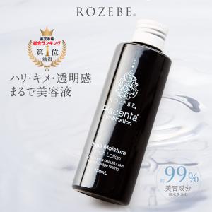 【2本以上購入でもう1本プレゼント♪】★50%還元! 薬用美...