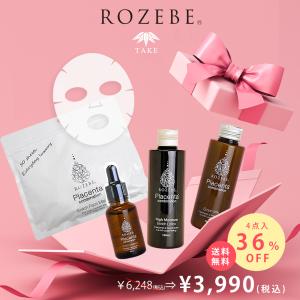 【P2倍】【36％OFF】【竹】ロゼベ福袋4点セット【総額6,248円相当】 1位獲得フェイスマスクが入ったコスメ福袋 送料無料 福袋 2023 レディース