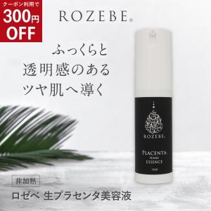 ハクアリード ホワイトニング＆モイスチャライジング エッセンシャル