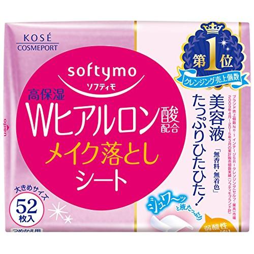 Kose ソフティモ メイク落としシート(H) b (ヒアルロン酸) つめかえ 52枚入