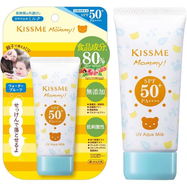 マミー UVアクアミルク SPF50+PA++++ 50g 赤ちゃん こども用 敏感肌 1歳から使え...