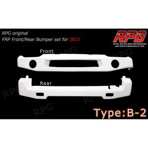 沖縄・離島への配送不可】ジムニー JB23 FRP フロント リア バンパー