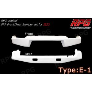 JB23系ジムニー用？ＦＲＰバンパー前後セット 沖縄・離島への配送不可】ジムニー JB23 FRP フロント リア バンパー