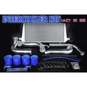 HPI インタークーラー　s15/s14用　コアのみ HPI インタークーラーキット 補修用パイピング I/C S14 P2パイプ N02