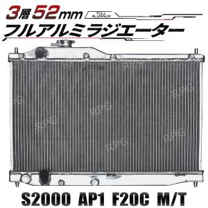 3層 44MM ジムニー JB64W アルミ ラジエーター MT用 ラジエター
