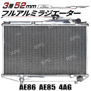 特価 2層 50MM アルミ ラジエーター ホンダ ビート PP1 M/T ラジエター
