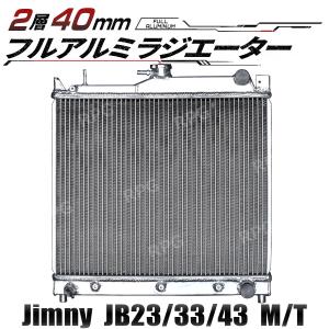 3層 56MM アルミ ラジエーター 1JZ マーク2 チェイサー JZX100