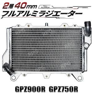 3層 56MM アルミ ラジエーター 1JZ マーク2 チェイサー JZX100