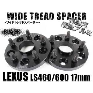 KSP（REAL） ワイドトレッドスペーサー 5/120 17mm/20mm/23mm