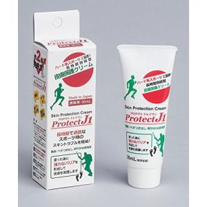 Protect J1 皮膚保護クリーム 35ml 長時間持続型