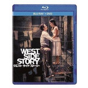 ウエスト・サイド・ストーリー Blu-ray+DVDセット