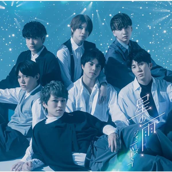 ジャニーズWEST 星の雨 初回盤A CD+DVD シングル