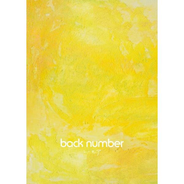 back number ユーモア アルバム 初回限定盤A CD+２DVD