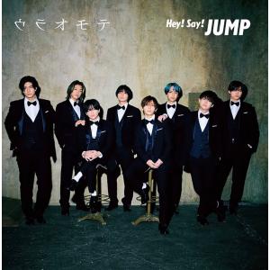 Hey!Say!JUMP DEAR MY LOVER ウラオモテ シングル 初回限定盤(2) CD+Blu-ray CD+DVD ヘイジャン