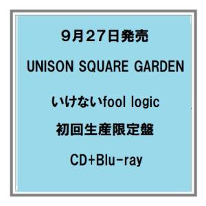  logic SQUARE UNISON いけないfool