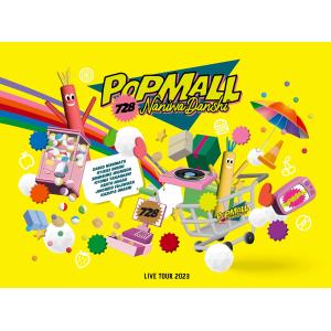 なにわ男子 なにわ男子LIVE TOUR 2023 'POPMALL' 初回限定盤 ３Blu-ray ３DVD｜rpmts-tsutayabooks