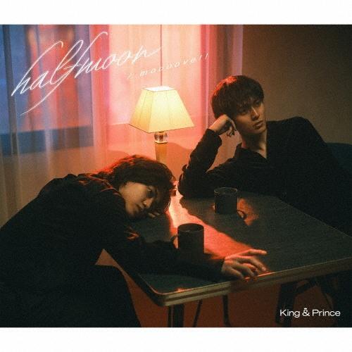 5/23発売 King&amp;Prince halfmoon/moooove!! シングル 初回限定盤A ...