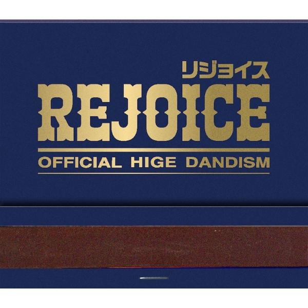 7/24発売 Official髭男dism Rejoice CD+Blu-ray アルバム 予約受付...