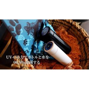 UVC除菌タンブラー 350ml ホワイト｜rpmts-tsutayabooks