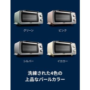 デロンギ ディスティンタ・ぺルラコレクション オーブン＆トースター イエロー ピンク グリーン シルバー