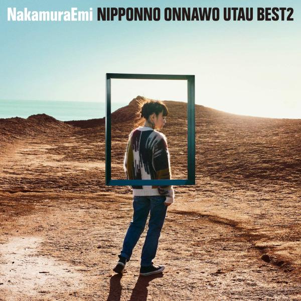 アナログ Nakamura Emi / NIPPONNO ONNAWO UTAU BEST2 初回限...