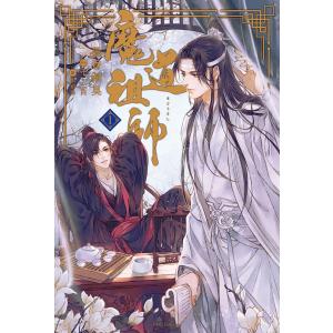 魔道祖師 全４巻セット ライトノベル 墨香銅臭 全巻新品｜rpmts-tsutayabooks