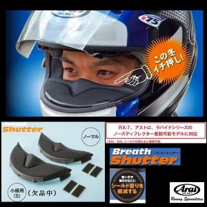 シレックス レディース ソレル ヘルメット LADYS FREE (57-58cm) MAD
