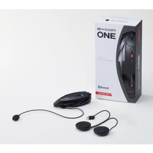 SYGN HOUSE B+COM ONE ワイヤーマイクUNIT 00081661 (Bluetoothインターカム/プレミアムスタンダードモデル)｜rpskショッピング