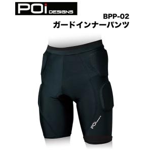 【在庫あり 即納】 XLサイズ POi DESIGNS ガードインナーパンツ BPP-02 BK (...