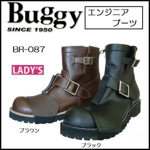 バギー/Buggy　レディース エンジニアブーツ　BR-087｜rpsksp