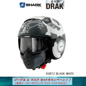 SHARK ヘルメット DRAK(ダラク) KURTZ BLACK WHITE (ゴーグル＆マスクセット付)｜rpsksp
