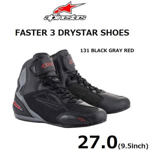Alpinestars FASTER-3 DRYSTAR (ファスター3 ドライスター) シューズ 131 BLACK GRAY RED 27.0(9.5)｜rpsksp