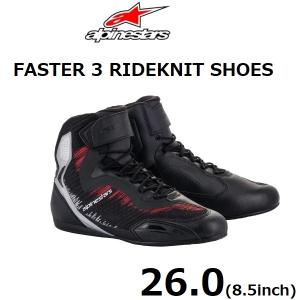 Alpinestars FASTER 3 RIDEKNIT(ライドニット) シューズ 1930 BLACK SILVER BRIGHT RED 26.0(8.5)｜rpsksp