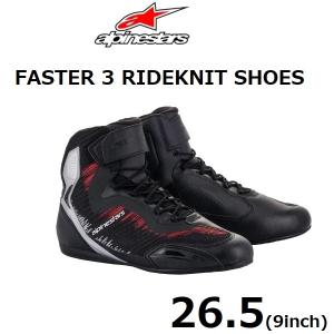 Alpinestars FASTER 3 RIDEKNIT(ライドニット) シューズ 1930 BLACK SILVER BRIGHT RED 26.5(9)｜rpsksp