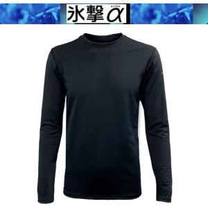 氷撃α 【在庫あり 即納】 2XLサイズ FREEZE TECH フリーズテック 氷撃α 冷感シャツ長袖クルーネック Black LIDEF リベルタ｜rpsksp
