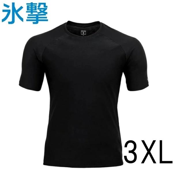 【在庫あり 即納】3XLサイズ FREEZE TECH 氷撃  冷感シャツ 半袖 クルーネック ブラ...