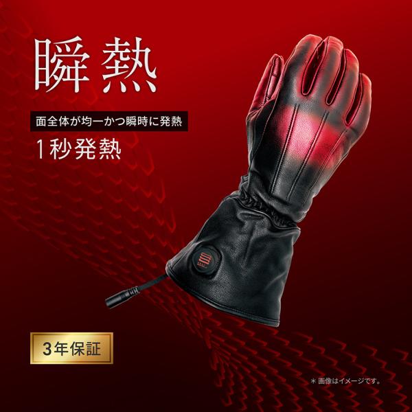 【在庫あり 即納】最新 LTシリーズ ヒートマスター 2XLサイズ 12Vヒートレザーグローブ LT...