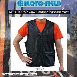 MOTO FIELD / モトフィールド Cow Leather Puncing Vest 牛革 パンチングベスト MF-LT005P ブラック｜rpsksp