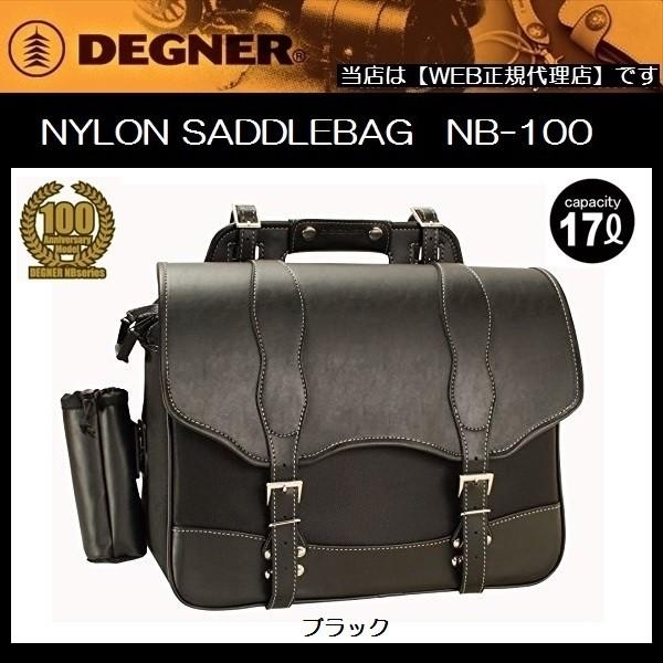 DEGNER(デグナー) NB series 100 Anniversary Model ナイロンサ...