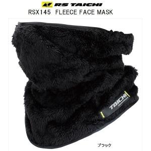 RSタイチ RSX145 フリース フェイスマスク ブラック フリーサイズ