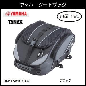 YAMAHA ワイズギア シートザック 18L ブラック Q5K-TNX-Y01-003｜rpsksp
