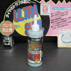 パンク防止 予防剤 ウルトラシール 284g×1本｜rpsksp