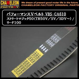 カメレオンファクトリー製 チャンバー A306 パラライザー3 ZZ